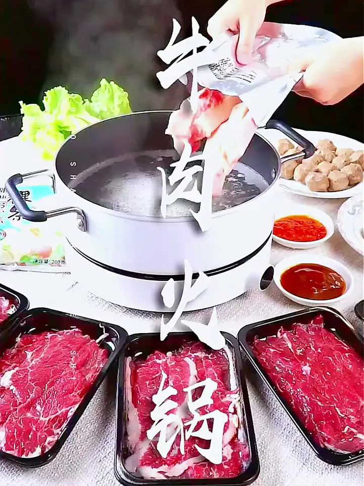 火锅星人看过来！！