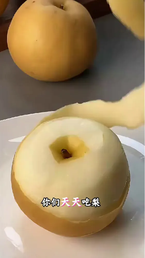 谁懂水果控吃到脆甜多汁梨子的快乐🍐
