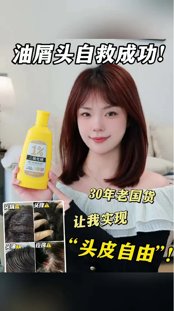 香麻了...轻松get清爽发根的蓬松香!