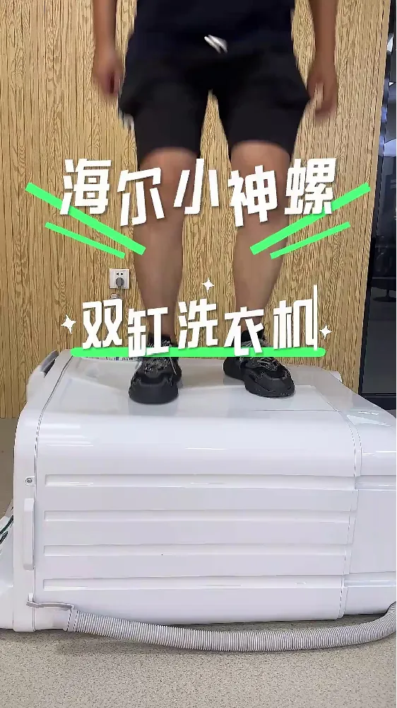 跪谢这台小神螺洗衣机！租房洗衣难题全解决！