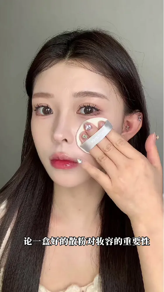 这片散粉，专治干皮的“斑驳卡粉脸”！