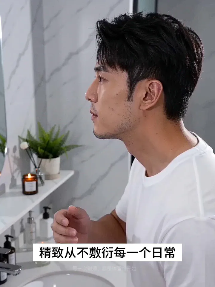 终于找到男友爱不释手的剃须刀