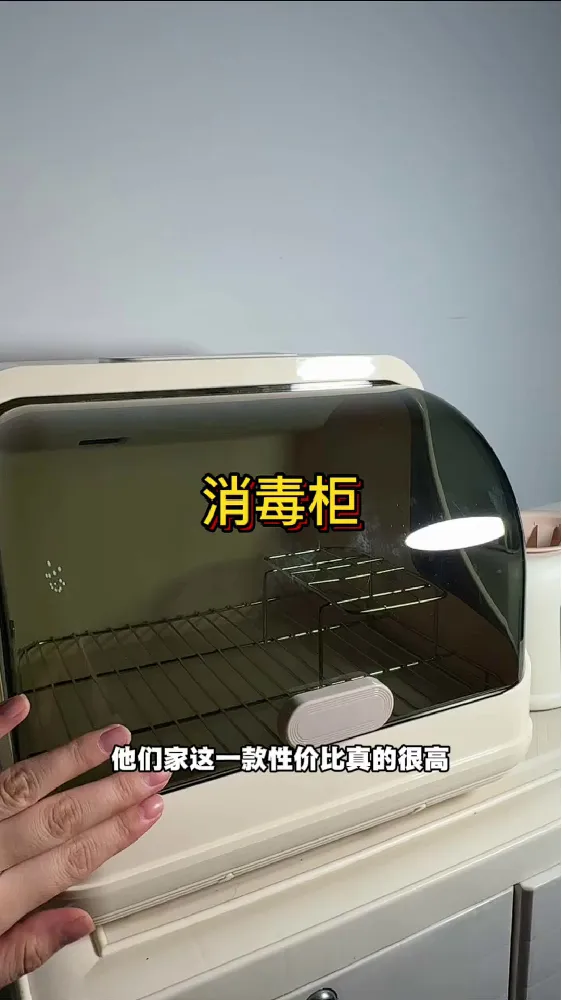 我宣布！从此抛弃传统消毒方式
