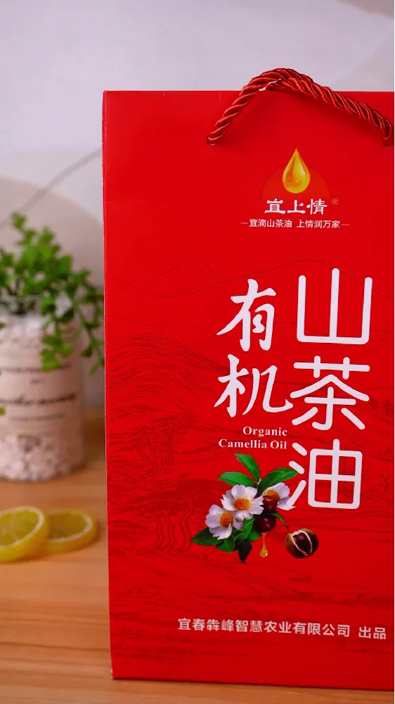 宜上情四国有机100%山茶油 | 开启品质厨房“油”新旅程!
