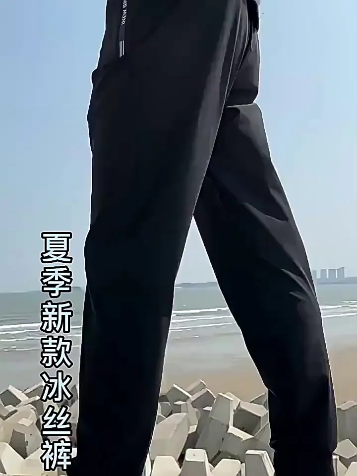 夏日焕“型”季,男士裤装也迎来“焕新考”!📚