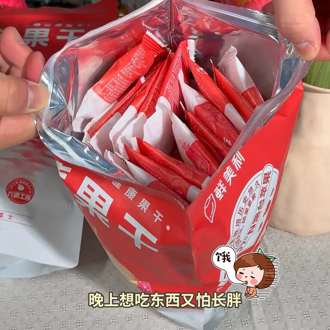 果干界的实力派选手🥹!!