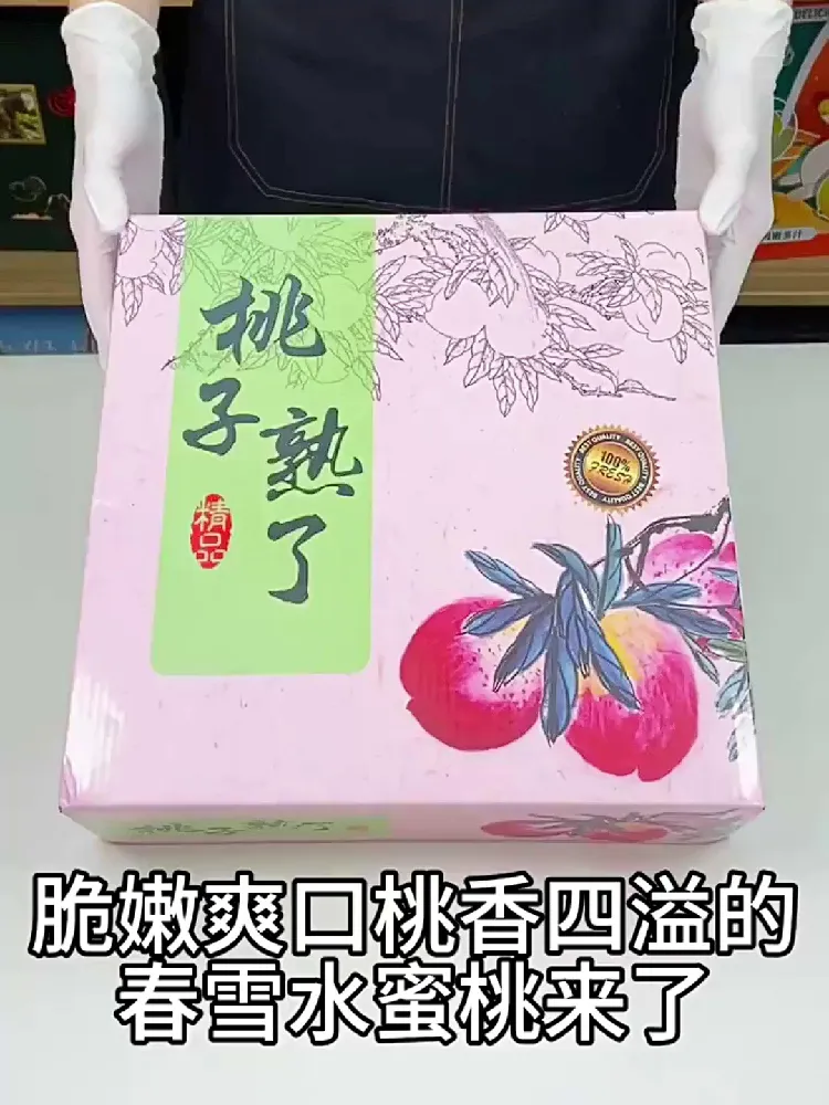 夏日水果季！山姆大叔春雪水蜜桃挑选指南
