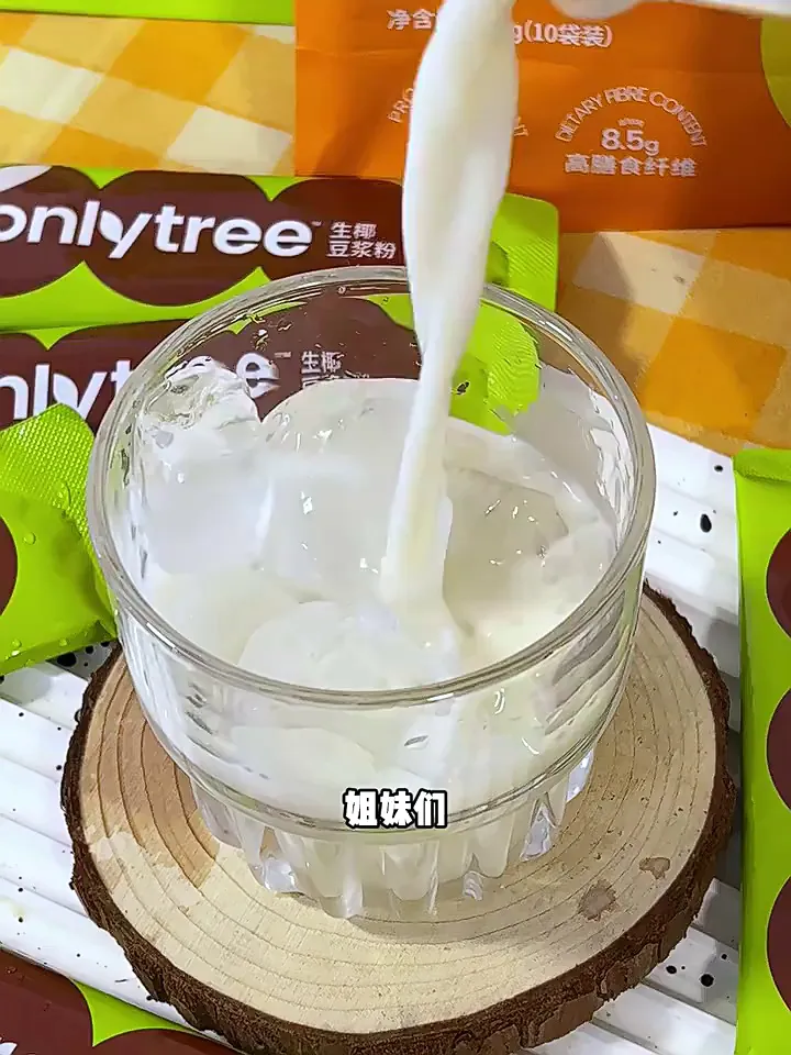 0糖黑豆浆粉界“天花板”！only tree 这杯真的绝