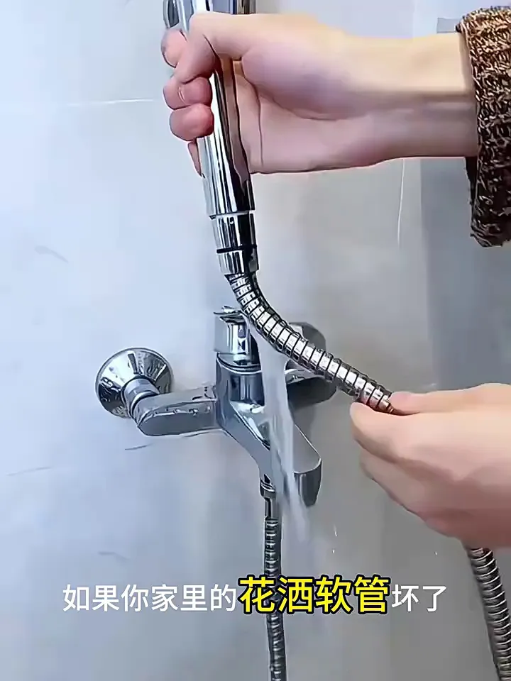 被装修师傅安利的！这花洒软管真的绝了，又耐用又增压