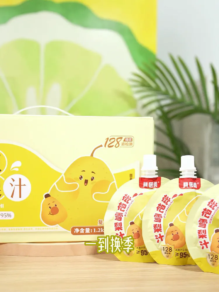 让我看看是谁还没给宝宝选到合适的果汁!