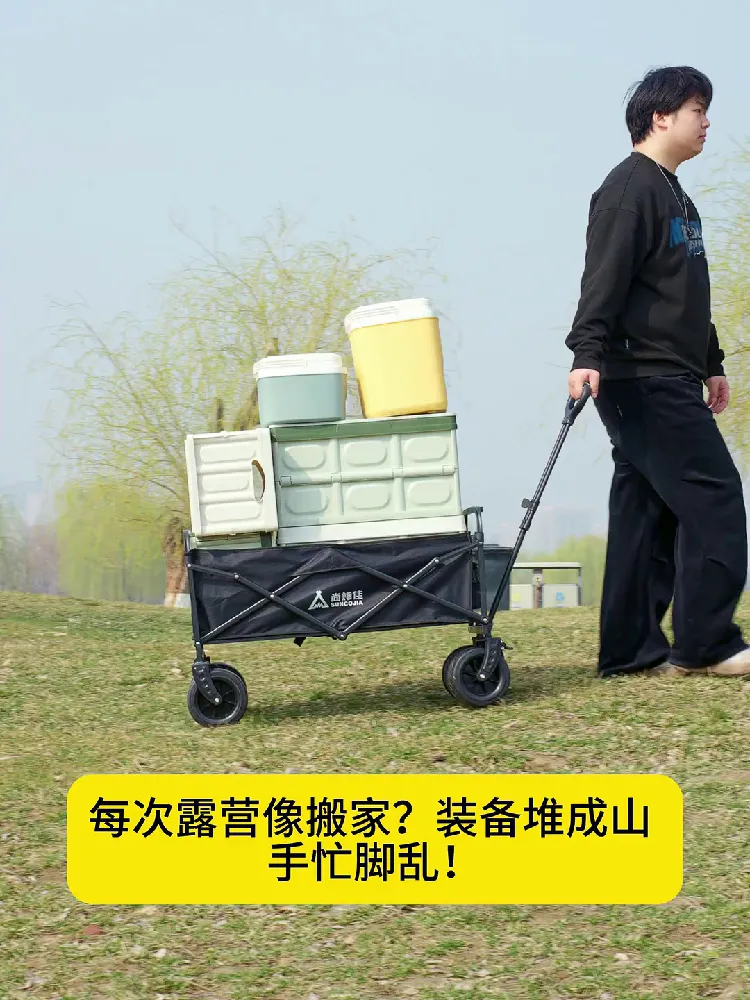 尚烤佳露营车 | 解锁多样生活的日常碎片