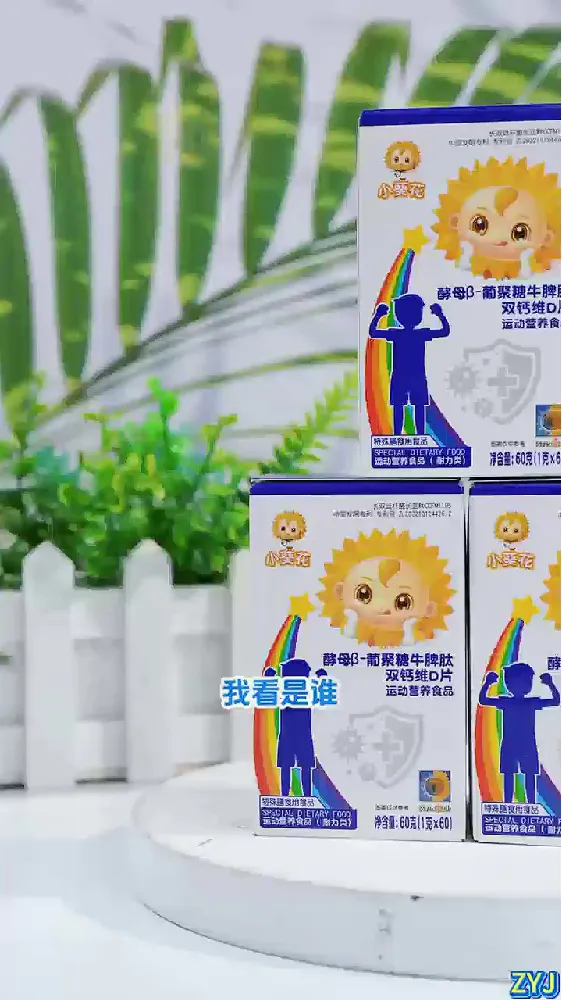 全家都能吃的营养好物👏