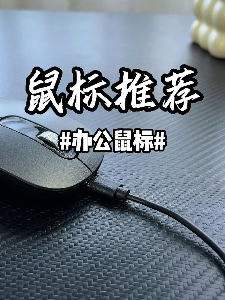 几十块拿下办公效率神器!