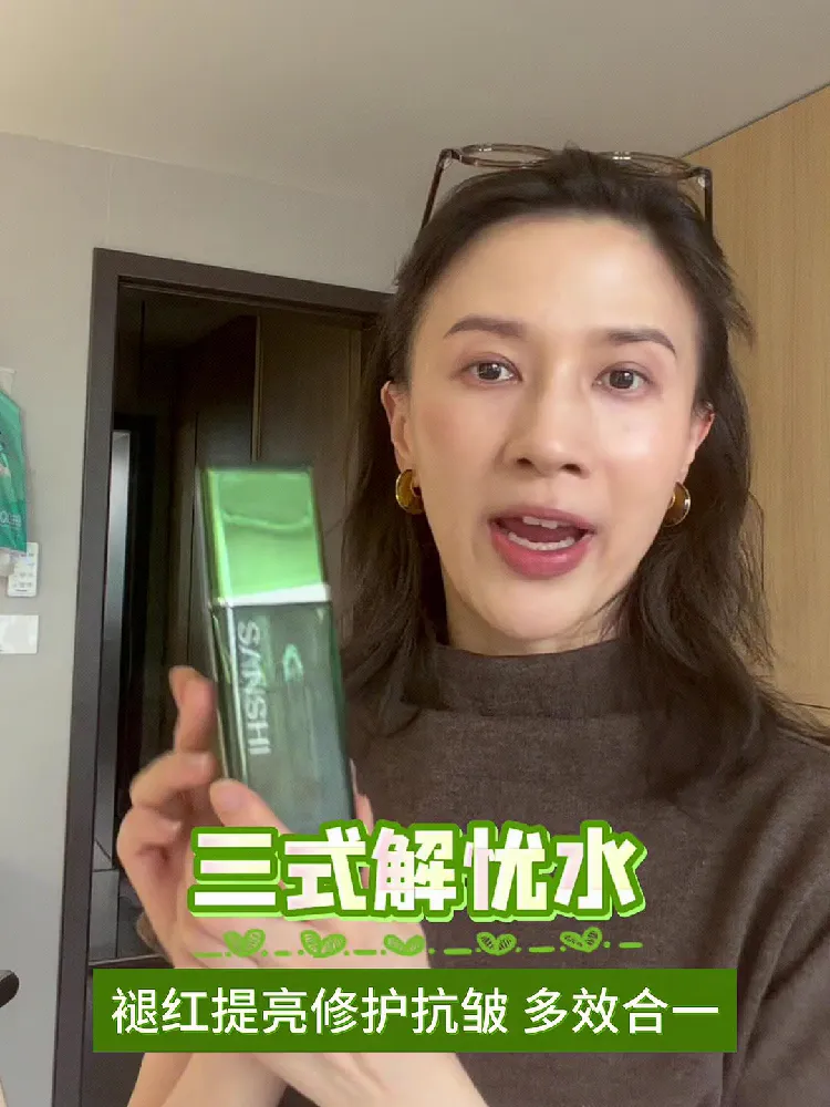 护肤小白闭眼入！试用装就能惊艳到你！