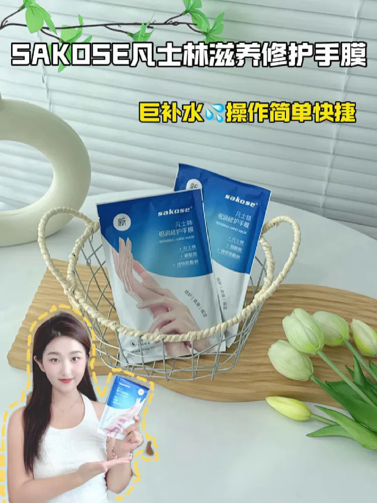 绝杀手部粗糙细纹的手膜！灰姑娘也能拥有公主手👸