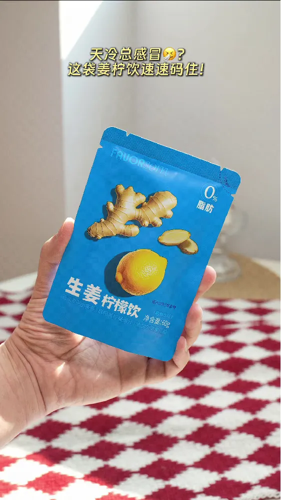 健身党救星!超好喝的生姜柠檬饮!