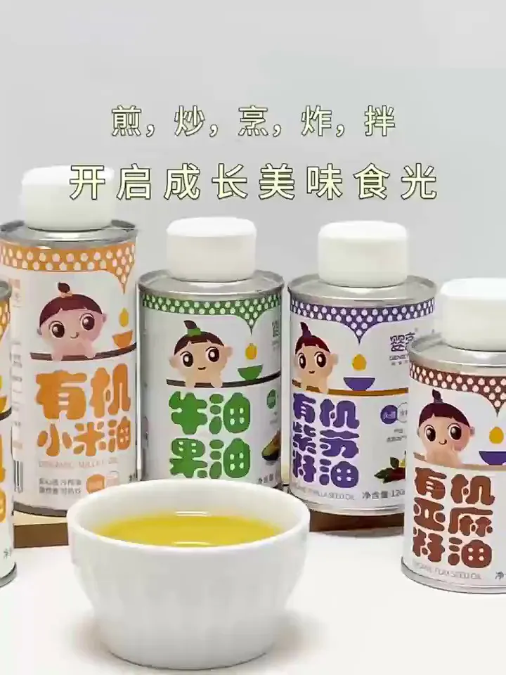 这下搞到真的宝藏辅食油了!!!