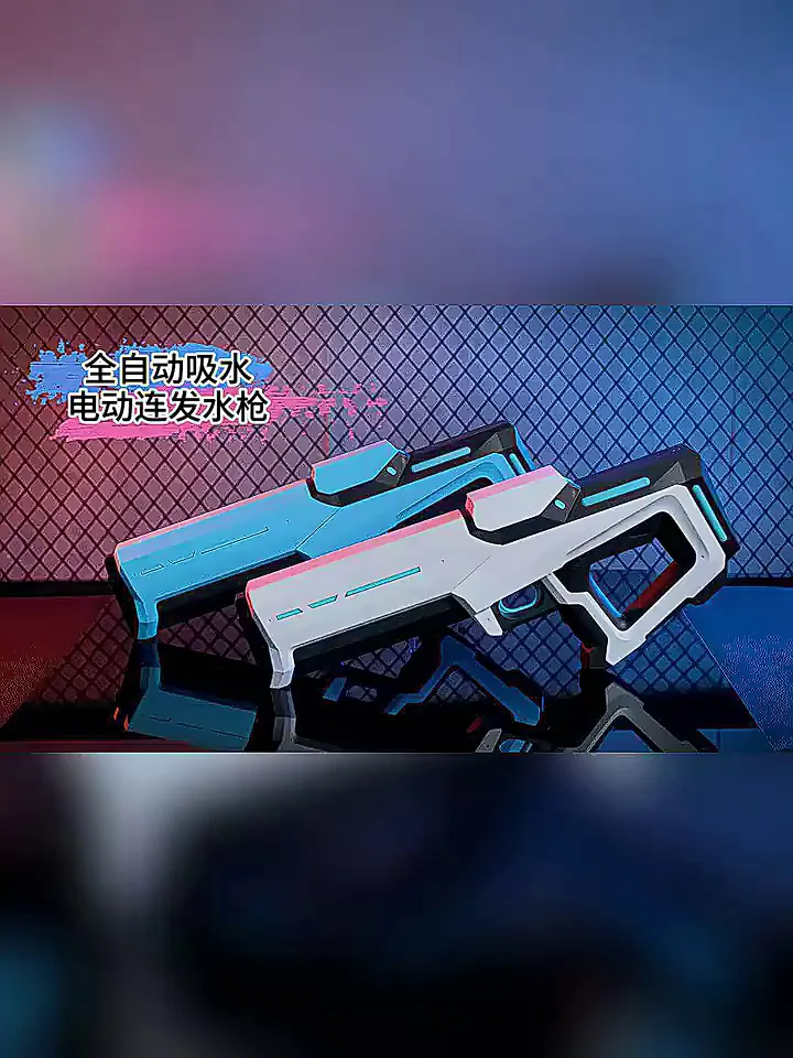 小神兽活力逆袭,电动水枪真的太嗨啦