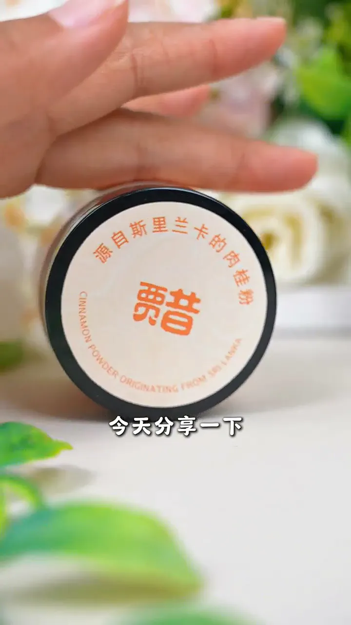 焕活健康|贾氏贡醋锡兰肉桂粉,开启多元美味与活力
