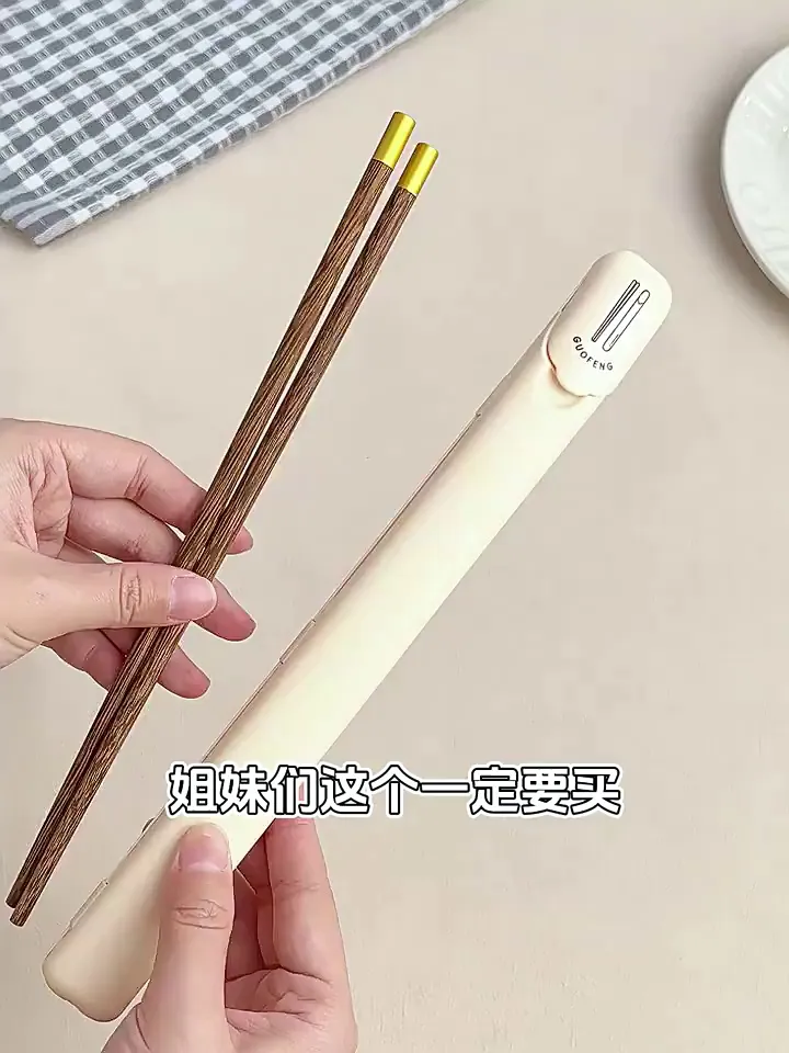 一“盒”在手，筷享便捷！