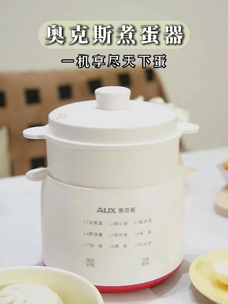 还在纠结早餐吃啥？你需要这款煮蛋器
