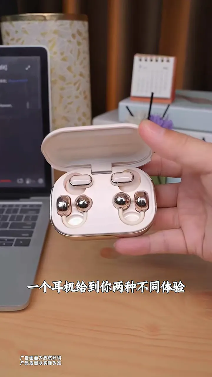 耳机界新宠——运动爱好者的秘密武器