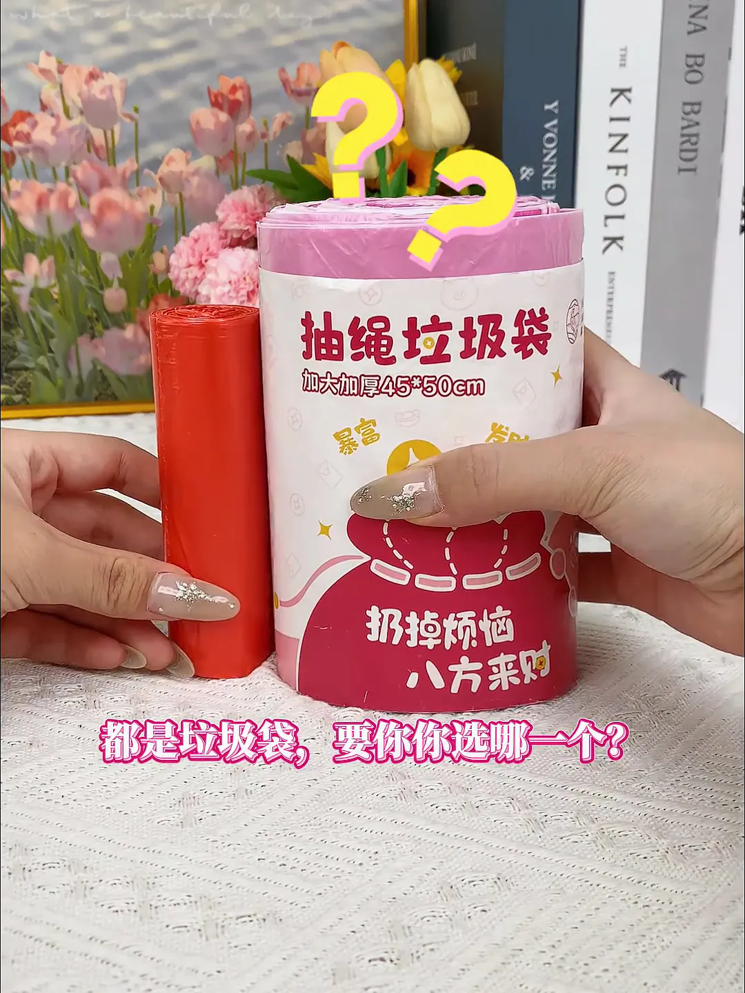 垃圾袋界的六边形战士！谁用谁赚爆！