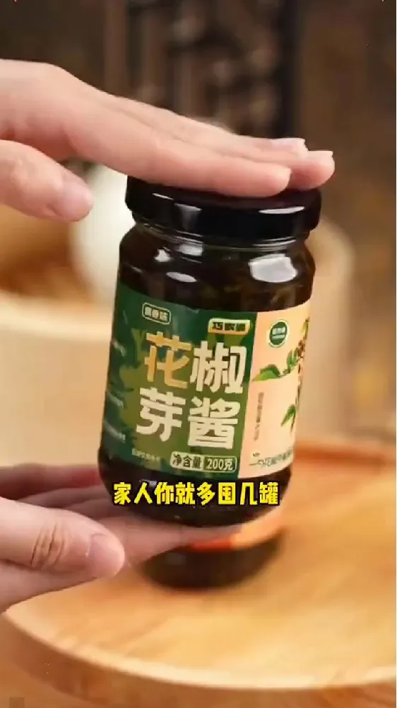 无辣不欢星人用过直接封神！和寡淡饭菜说byebye~