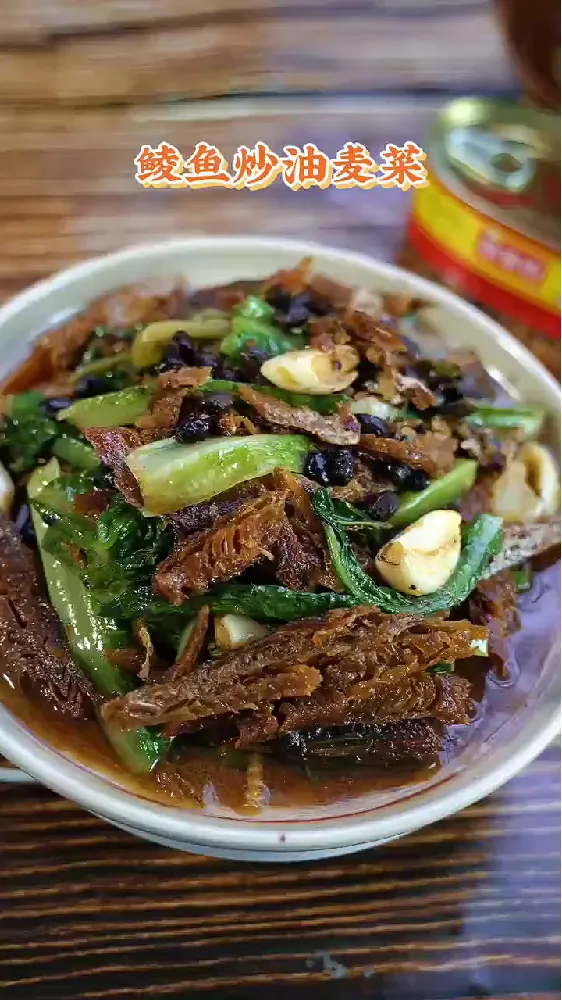 豆豉鲮鱼罐头界的“香妃”?一吃就忘不了!
