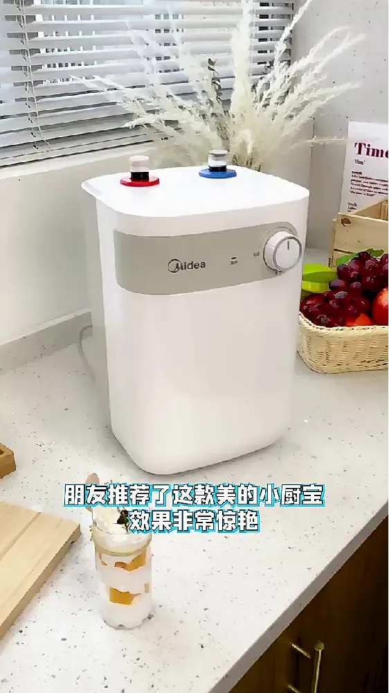 厨房热水自由| 如何轻松告别冷水洗菜洗碗!