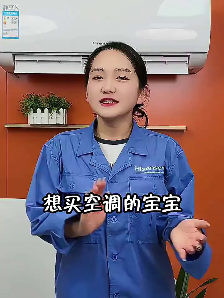 一篇总结怎么选空调挂机，看这篇就够