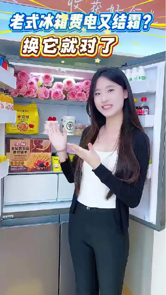 看过来❗️ 冰箱选购这么选一步到位👍