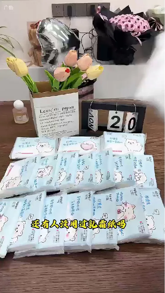 被全家追着夸的纸巾,到底啥来头?