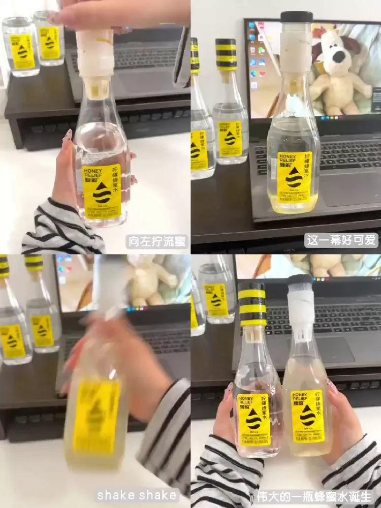 尝尝传说中的噗噗神水!!