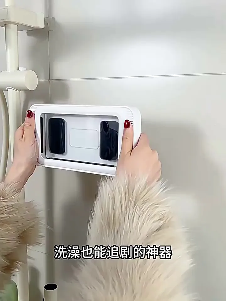 浴室手机盒界的“黏人精”！扒墙牢固到报警！