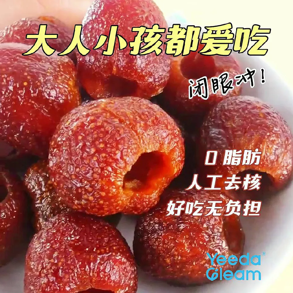 30+💰!跟不健康小零食说拜拜👋