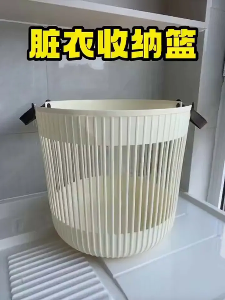 换季大作战!脏衣篓挑选指南🛍️