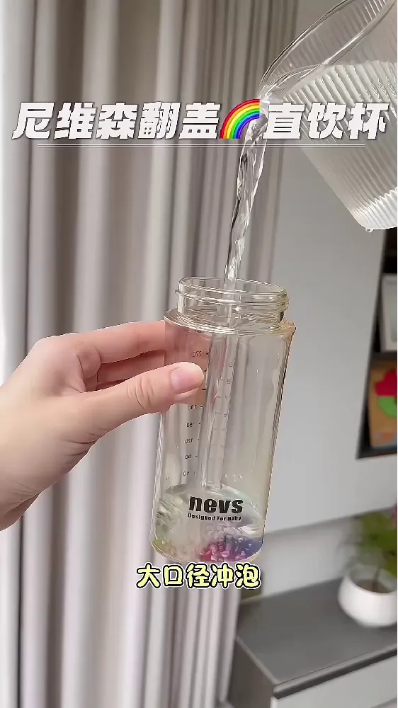 我不允许有宝妈还没发现NEVS翻盖学饮杯!