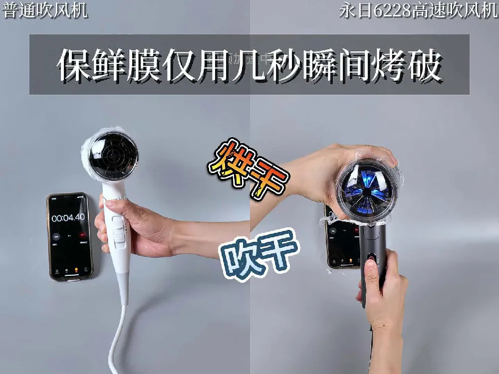 按头安利!百元宝藏吹风机被我挖到啦!