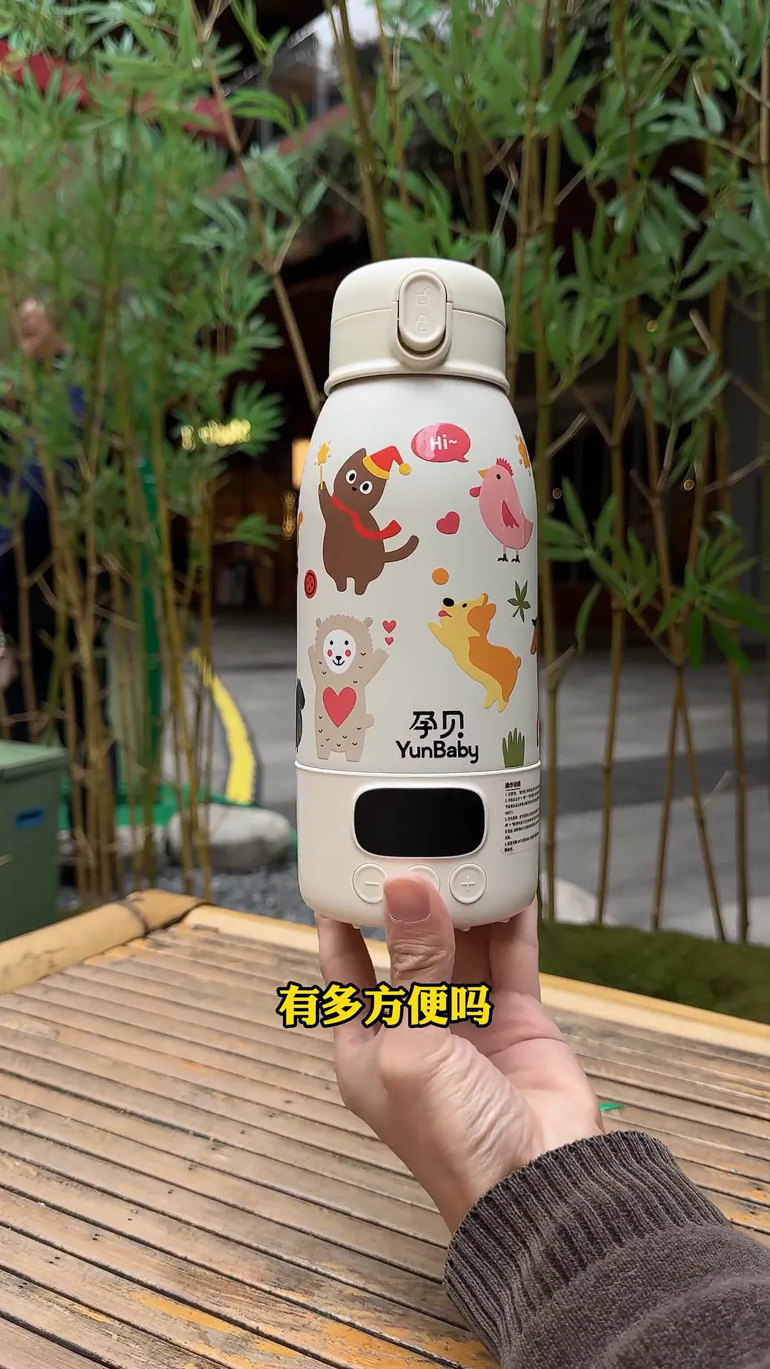 产后冲奶难题竟靠它破解:恒温杯界“卷王”登场