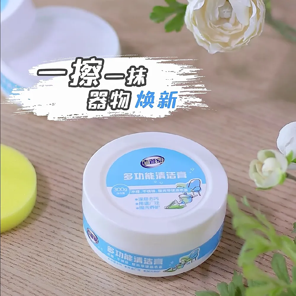 3个清洁小妙招,脏污统统说拜拜