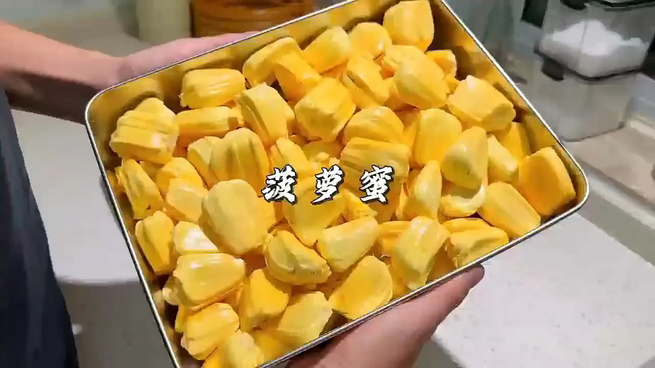 这菠萝蜜吃完我被邻居追着问
