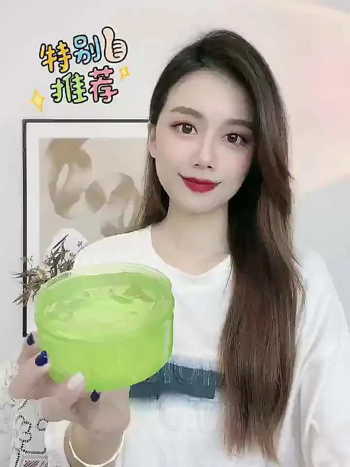 当我用小红书发现千纤草芦荟胶隐藏用法……