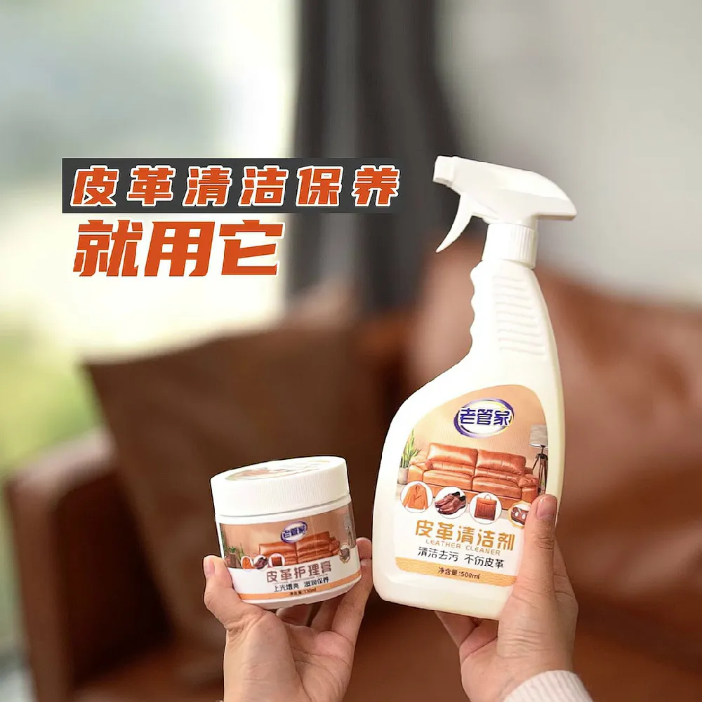 绝了!拯救我全屋皮具的清洁膏,闺蜜没坑我✨