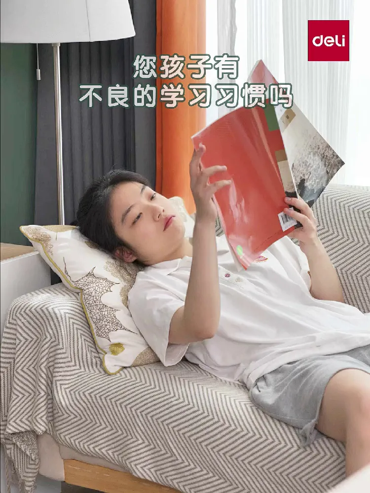 得力黄金12°可调坐姿矫正器｜学生党护眼正姿必备神器！自用无广附🔗