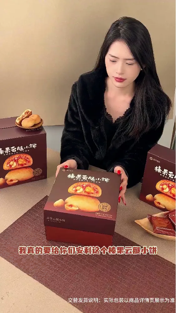 味蕾救星:嘉华榛果云腿小饼来啦!😋