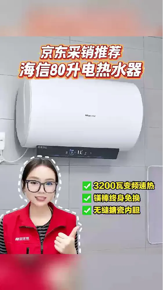 高性价比热水器!