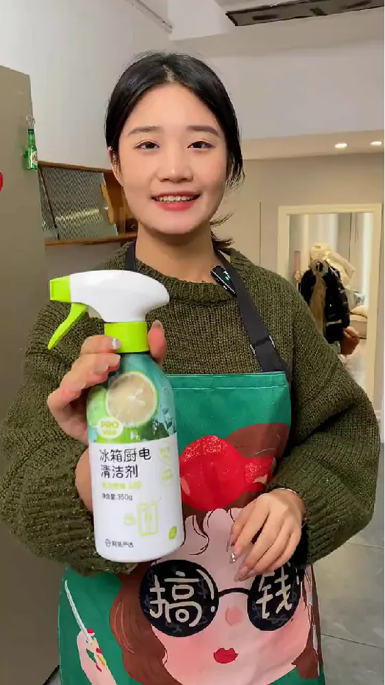 试过就会爱上 | 网易严选冰箱免洗清洁剂