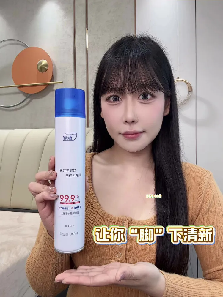 巴掌大救星,自由呼吸|ORGINESE鞋子除臭喷雾,一喷搞定异味!