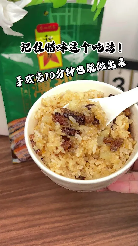 年夜饭餐桌C位|广式薄盐五花腊肉🥓200g地道粤味 年货团购送礼首选